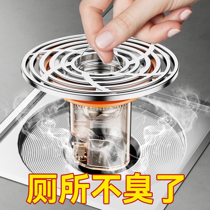 地漏防臭器卫生间下水道防返臭神器厕所反味堵口器过滤网盖防堵塞
