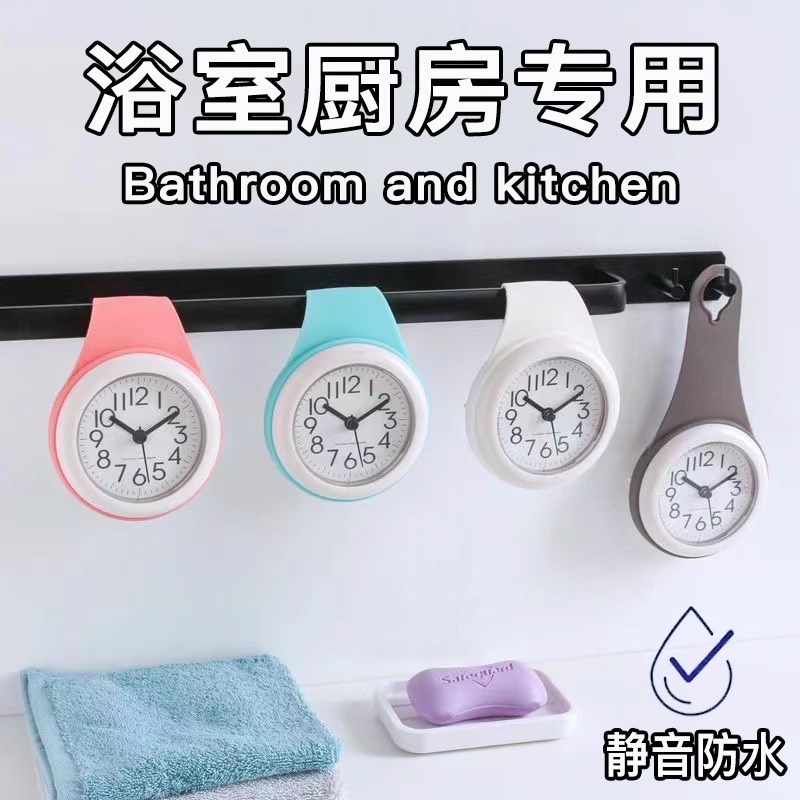创意迷你厨房小挂钟防水浴室时钟2023新款冰箱家用吸盘静音挂墙表