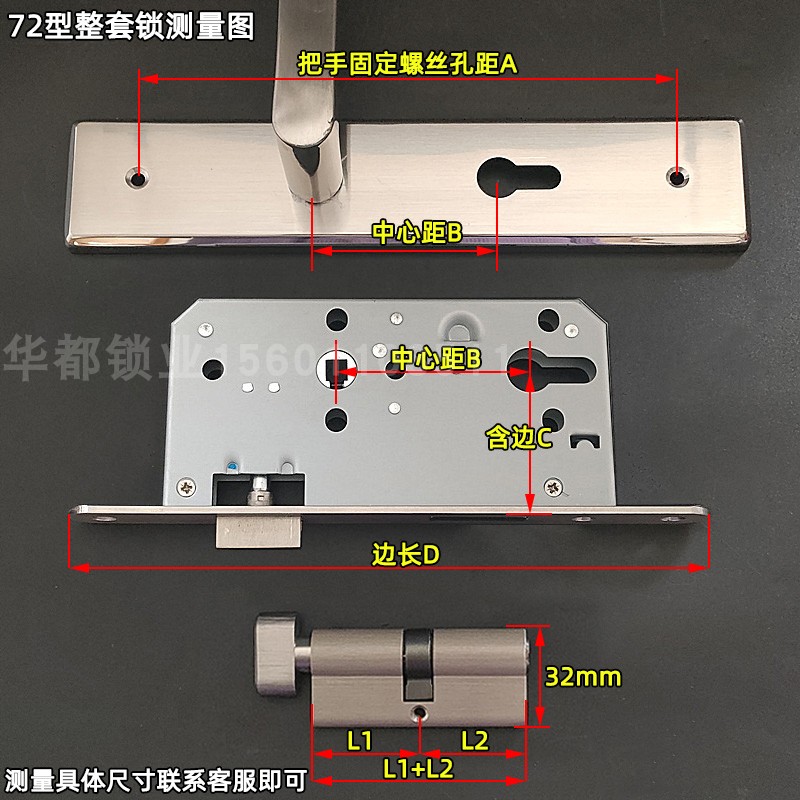 不锈钢把手孔距210mm防火门锁 中心距72mm拉手防盗门室内木门通用