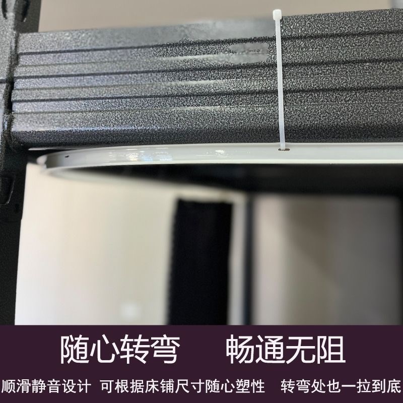 床帘宿舍下铺专用安装神器学生寝室上下铺扎带轨道带挂钩皮条u型