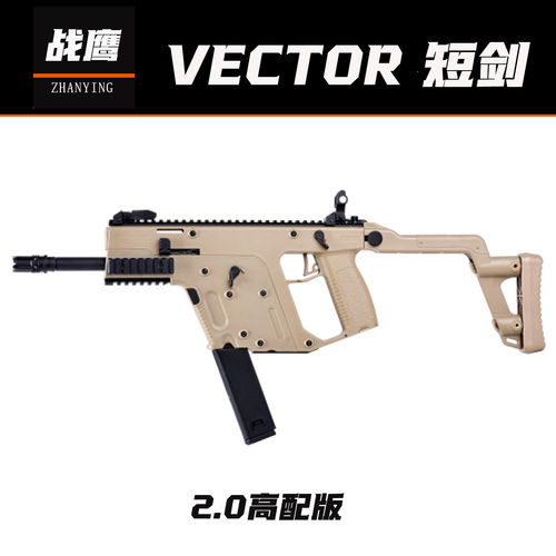 正品战鹰短剑维克托vecto