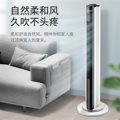 。台扇家用静音塔扇大厦电风扇家用落地静音无叶片立式办公室坐地