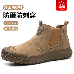 款 劳保鞋 士防砸防刺穿钢头电焊工帮轻便老保钢板工地