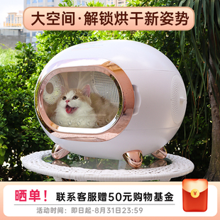 宠物烘干箱全自动猫咪烘干机家用吹风机吹水机小型犬洗澡吹干神器