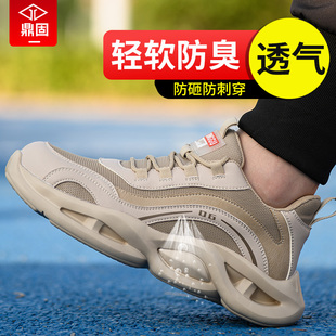 工作工地软底夏季 劳保鞋 防砸防刺穿钢头老保男鞋 男款 轻便透气 男士