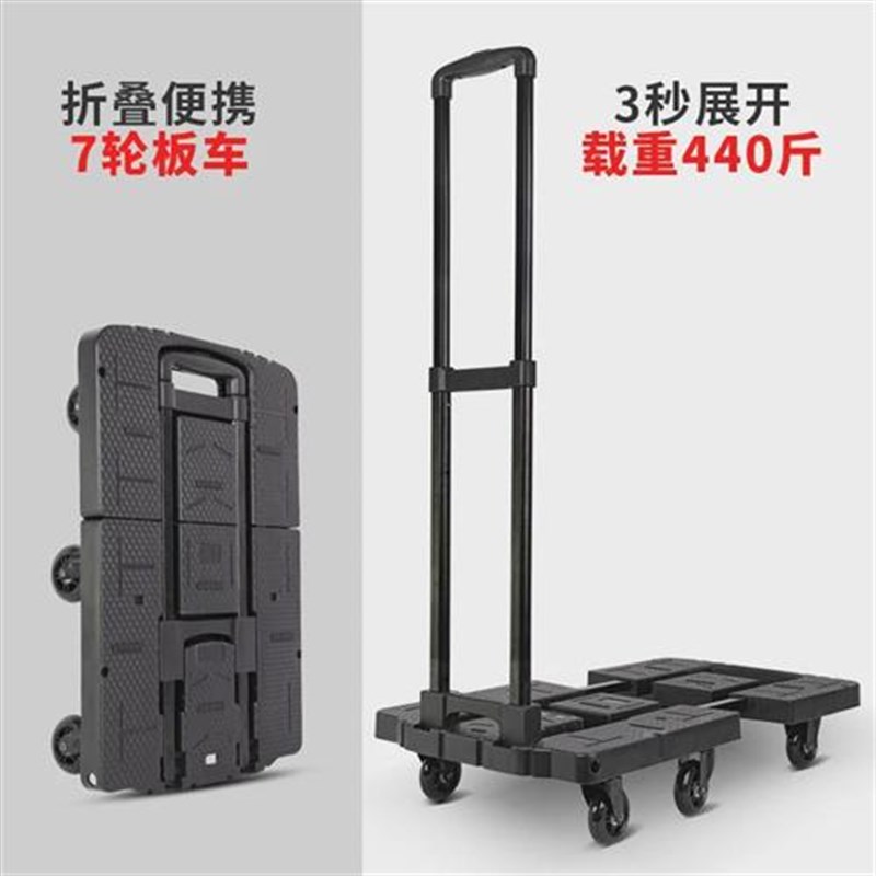 宝煜加长折叠平板车加厚手推车静音拉货车搬运车小拖车六轮小推车