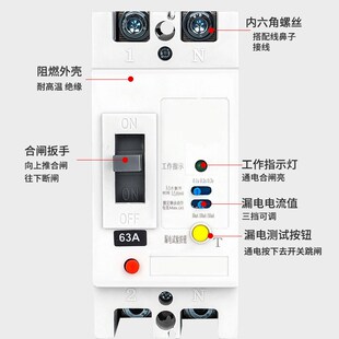 塑壳漏电开关断路器M1LE大功率漏保空开2P100A160A250A