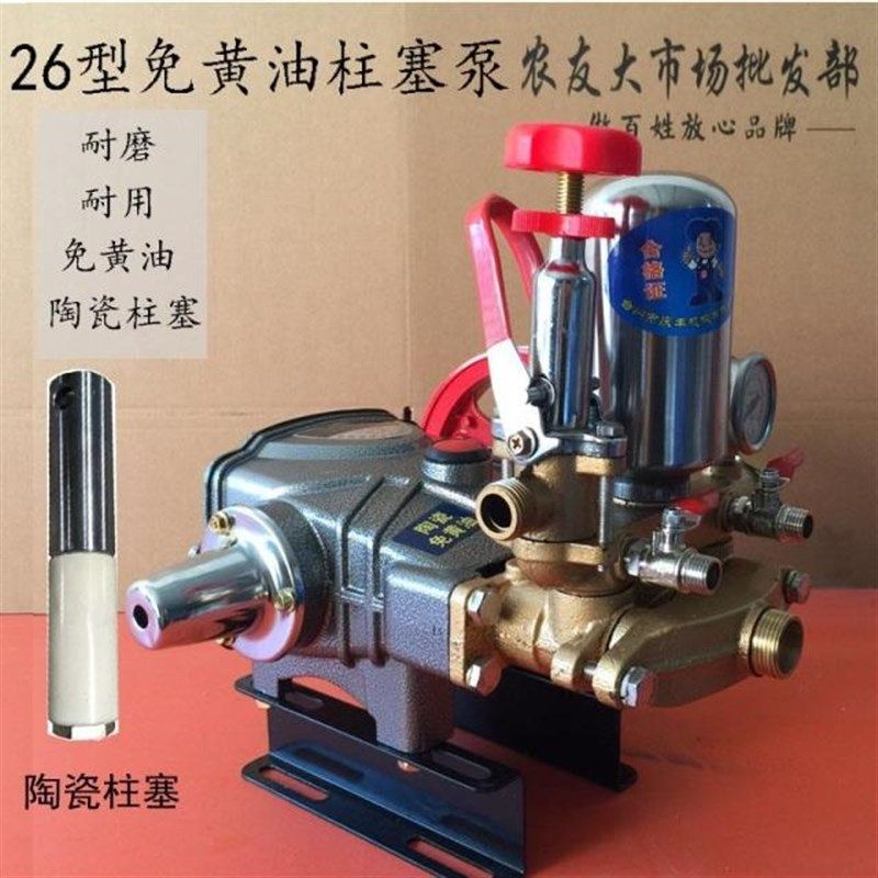 庆丰26型农用园林三缸柱塞泵免黄油陶瓷皮带轮花园水泵人气打药机,鲜花速递/花卉仿真/绿植园艺,花园水泵,淘宝优惠券,粉丝福利购,淘宝优惠卷
