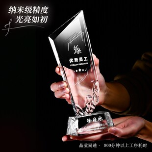 新款水晶奖杯定制大气高级感比赛奖牌企业颁奖纪念品刻字奖座