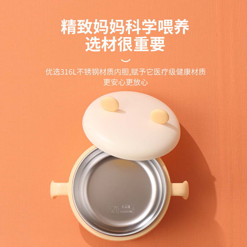 Flybee斐彼宝宝智能恒温碗婴幼儿专用副食品碗充电加热免注水保温