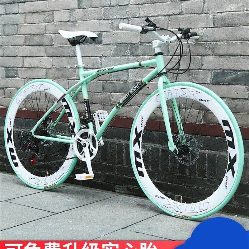 自行车超快超轻l实心胎轻便网红24寸26寸公路赛车大人学生男