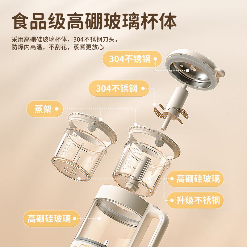 七彩叮当宝宝辅食机多功能料理机蒸煮一体婴儿米糊搅拌打泥工具