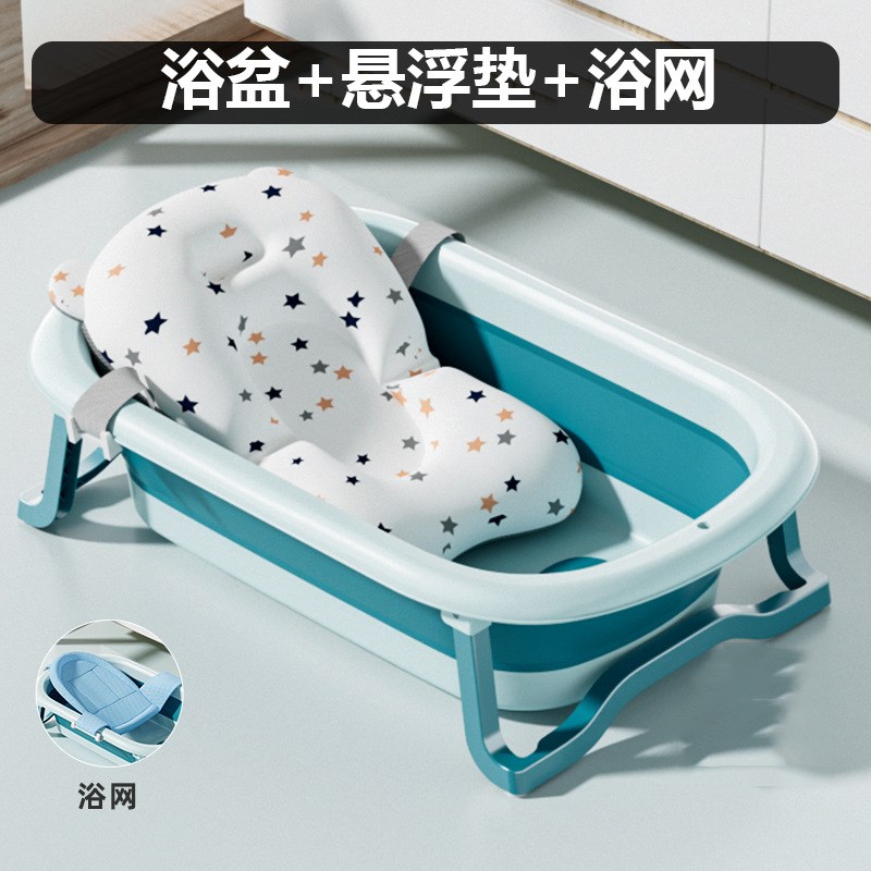婴儿折叠浴盆可测温宝宝洗澡盆可坐躺儿童N沐浴盆新小孩生儿用品