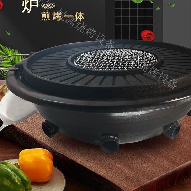 特厚烤鸡新款煎烤一体商用纸包碳店烤炉无烟炭火炉齐齐哈尔烤肉炉