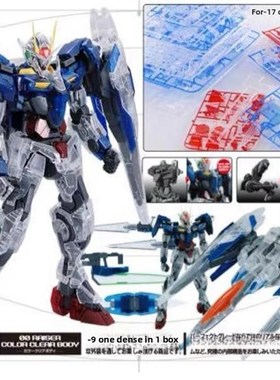 异星电镀  PG 00R 彩色透明外装甲 1/60 初回特典 特殊涂层版