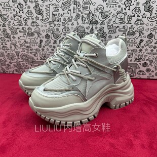 女鞋 夏季 灰色老爹鞋 厚底隐形内增高9CM网面透气时尚 UF612VHA 新款