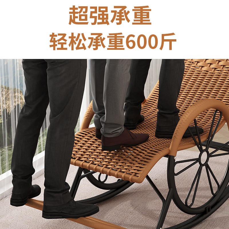 摇摇椅躺椅成人阳台家用休闲懒人沙发藤编椅子老年人躺椅午休逍遥