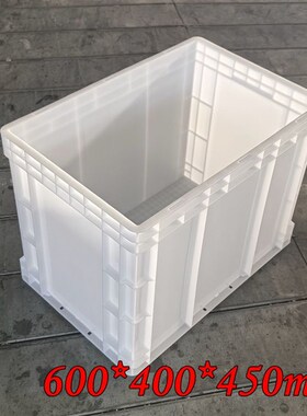 白色大号塑料箱子60l0*400*450mm加高加深养鱼水箱物料盒物流箱