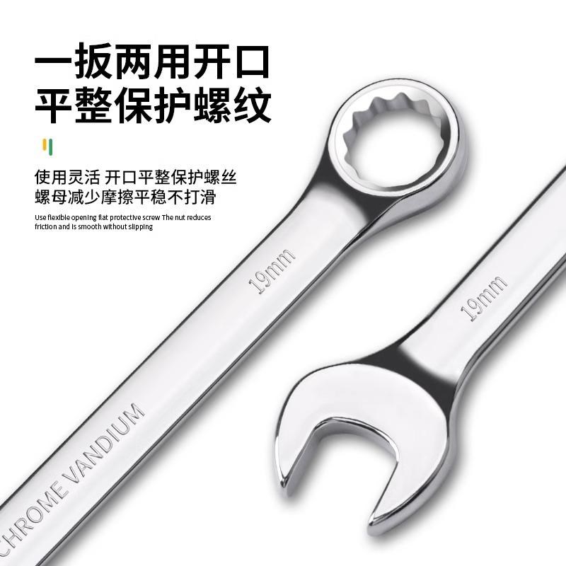 梅开两用扳手呆梅两用扳手两用扳手套装10号13号扳手扳手工具套装