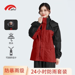 外穿户外农民干活暴雨级防水雨衣套装 2024新款 女士雨衣成人分体式