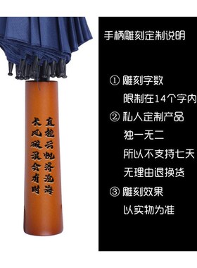 24骨加大雨伞长柄伞大号超大双人三人直杆直柄长把商务抗风黑色男