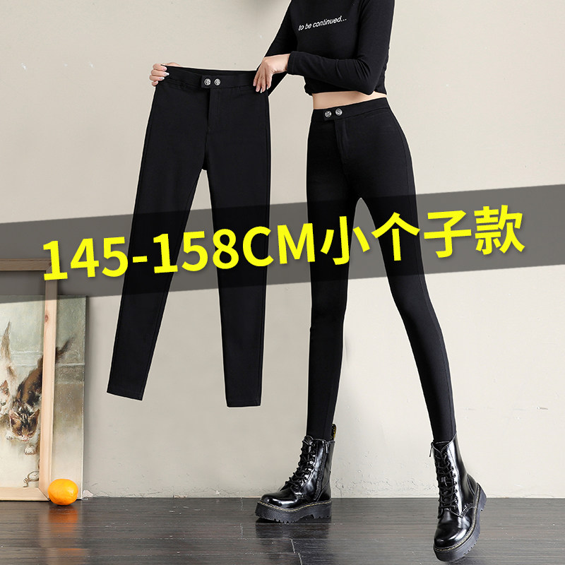 八分小个子打底裤女外穿秋冬加绒弹力紧身显瘦黑色九分小脚魔术裤