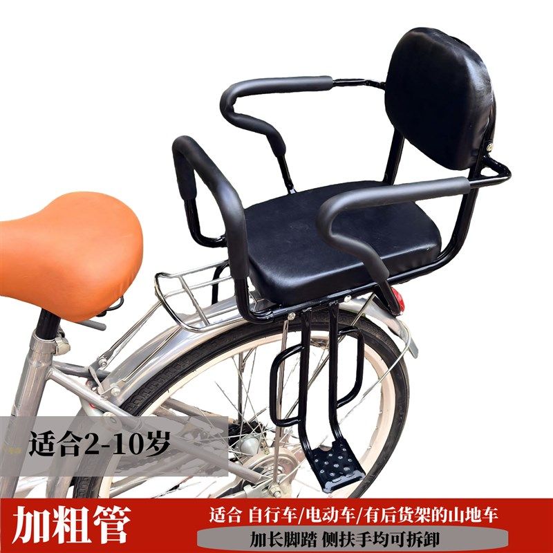 大童自行车后置座椅折叠单车宝宝坐椅公路山地车婴儿童小孩安全椅