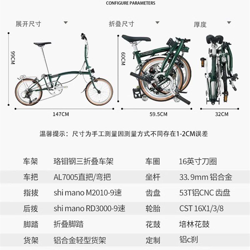 超轻成人折叠式自行车,新款后备箱折叠式女性自行车,轻便,可在地