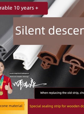 木门无声条卧室门缝隔音密封条防风防撞皮条套装门条门框卡槽型