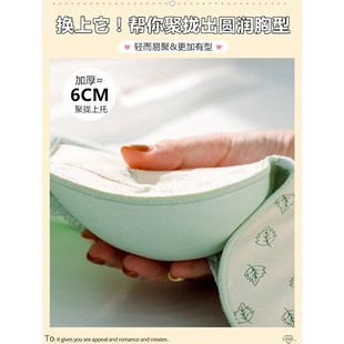 加厚内衣女小胸聚拢显大厚杯平胸专用aa不空杯增厚款文胸超厚6cm