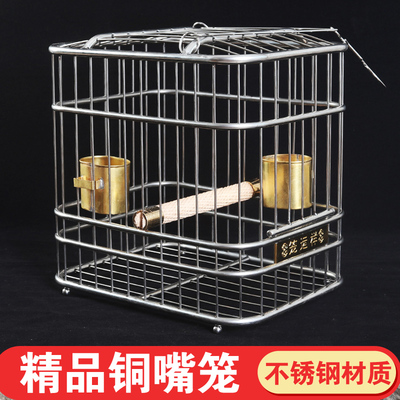 不锈钢鸟笼精致i方型鸟笼 铜嘴/蜡嘴笼 梧桐鸟笼 鸟笼竹 蜡嘴笼