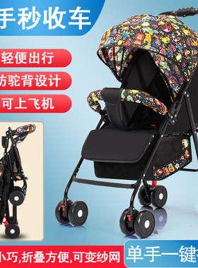 婴儿推车可e坐可躺超轻便携简易宝宝折叠避震四轮儿童小孩BB手推