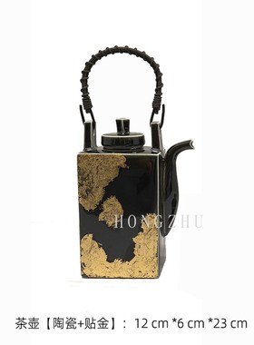 中式极简样板房装饰茶几茶室套装酒店售楼处摆件托盘陶瓷茶具茶杯