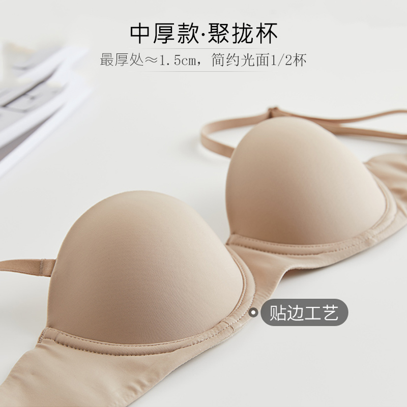 半杯内衣女小胸聚拢软钢圈光面无痕美背二分之一杯胸罩两排扣文胸
