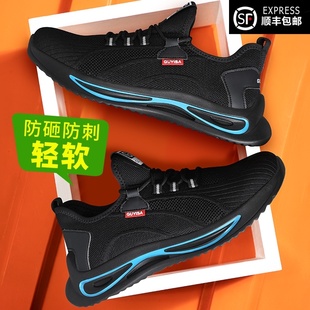 男款 工地棉鞋 冬季 款 钢头 轻便防臭工作钢包头防砸防刺穿四季 劳保鞋