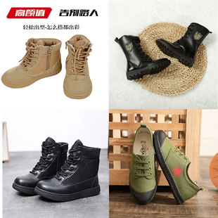 儿童马丁靴迷彩鞋解放鞋男夏季薄款夏令营活动靴训练鞋军训鞋黑色