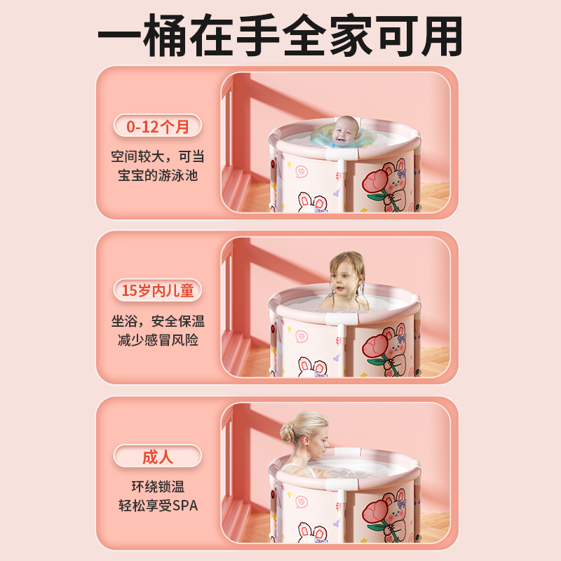 儿童泡澡桶可折叠泡浴桶洗澡桶婴儿游泳桶家用浴桶宝宝可坐大人池