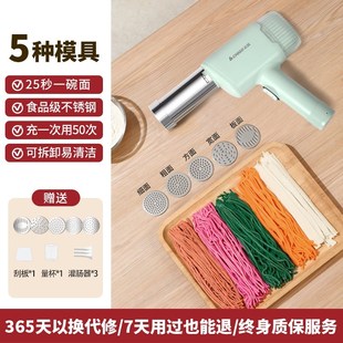 自动手持制面条枪小型多功能压面机饸络机 现货速发面条机家用新款
