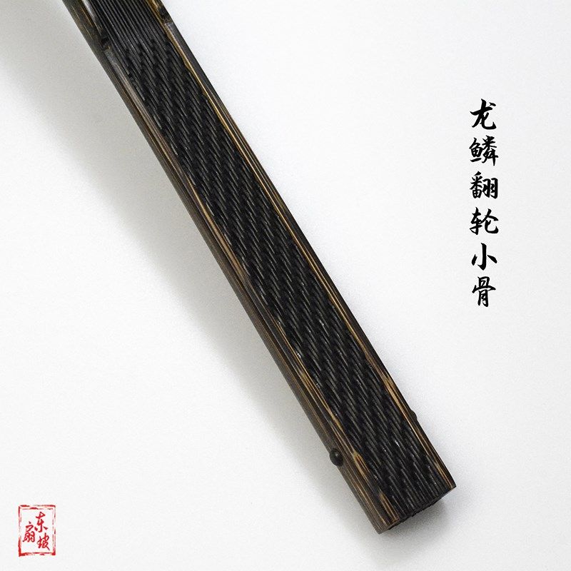 95寸18方金丝棕竹龙鳞翻轮折扇文玩扇子中国风黑扇骨手工苏工扇面