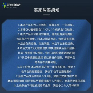 7500 8600CPU 6700 8500 8700 7600 7400 6600 6500 处理器i5