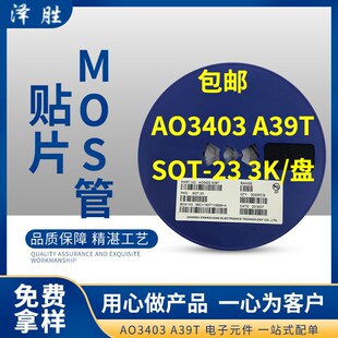 AO3400 AO3401 AO3402 AO3407 AO3412 AO3415 AO3423 SOT-23