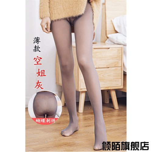 网红空姐灰透肤丝袜大码春秋薄款假透肉打底裤一体连裤袜