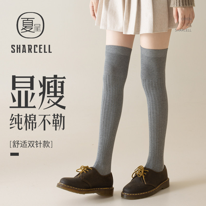 过膝袜女秋冬纯棉灰色长筒袜保暖显瘦大腿高筒护膝冬季孕妇长袜