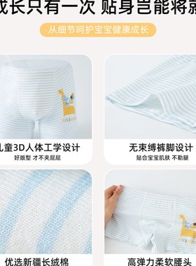 【新】小乐舞男式内裤a型卡通印花婴儿四角内裤,不捏屁股