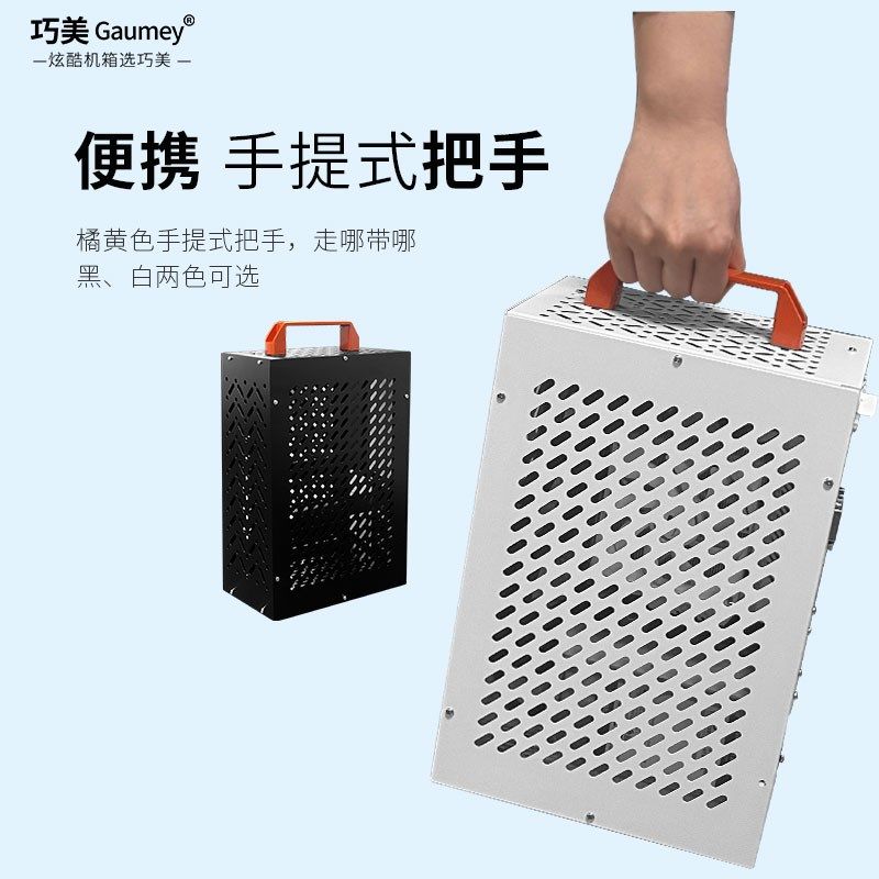 便携itx机箱紧凑卧式机箱nas机箱独显迷你主机箱手提机箱mini壳体