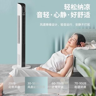 静音大风力冷风机宿舍可移动无叶电风扇制冷机 空调扇塔扇家用立式