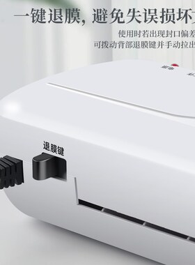 古德照片塑封机292过塑机A4办公封膜机家用小型过胶机相片封塑机