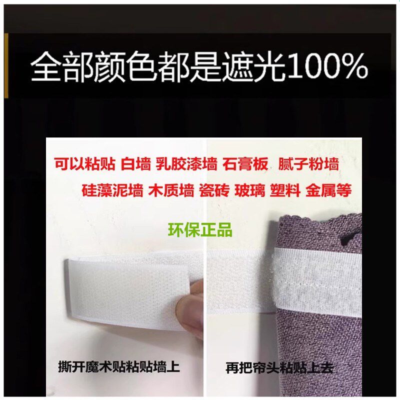 定制全遮光窗帘帘头成品窗幔头帘款式自粘魔术贴免安装飘窗帘头幔