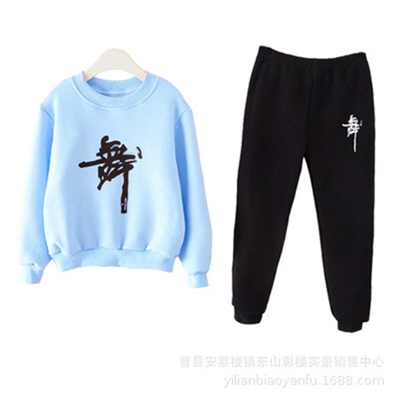 2025新款儿童舞蹈服女练功服秋冬款套装中国舞加绒加厚男童棉运动