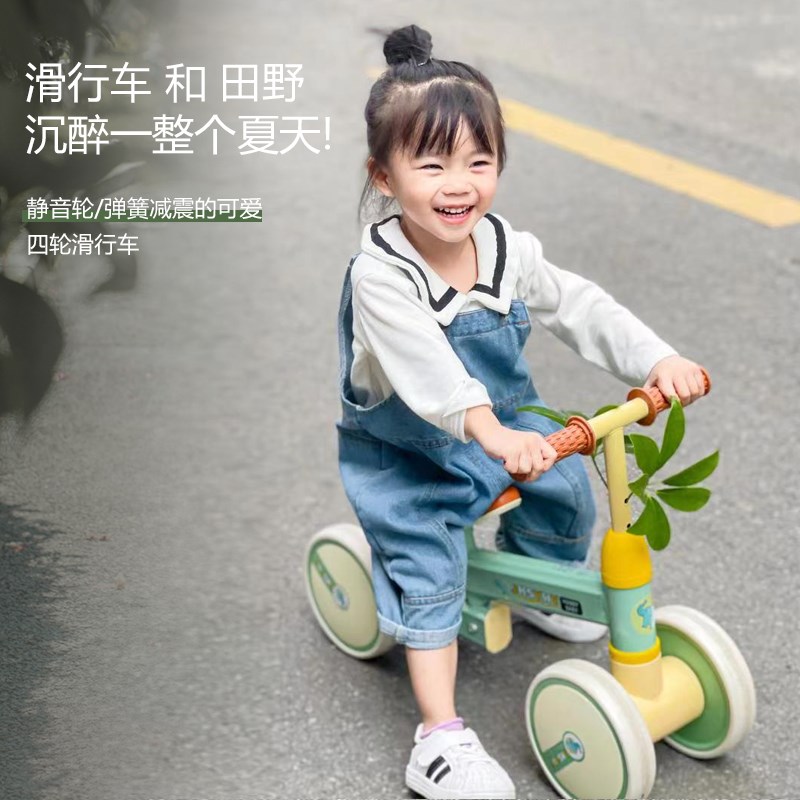 儿童平衡车1-4岁小孩溜溜车滑行车男女宝宝四轮无脚踏带音乐玩具
